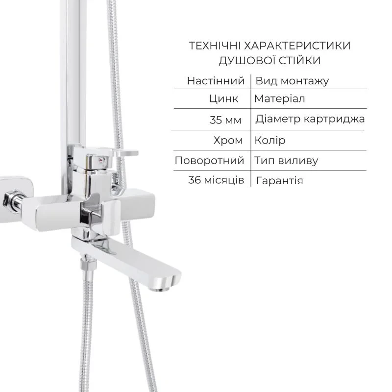 Набор смесителей Wawel 001 + Wawel 1030 Chrome