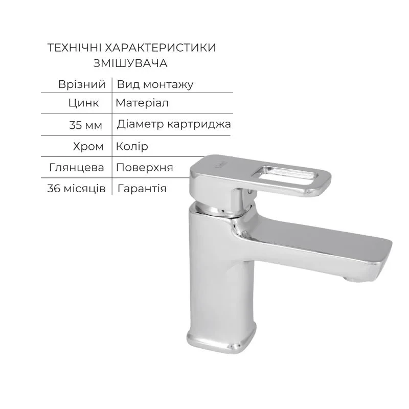 Набор смесителей Wawel 001 + Wawel 1030 Chrome