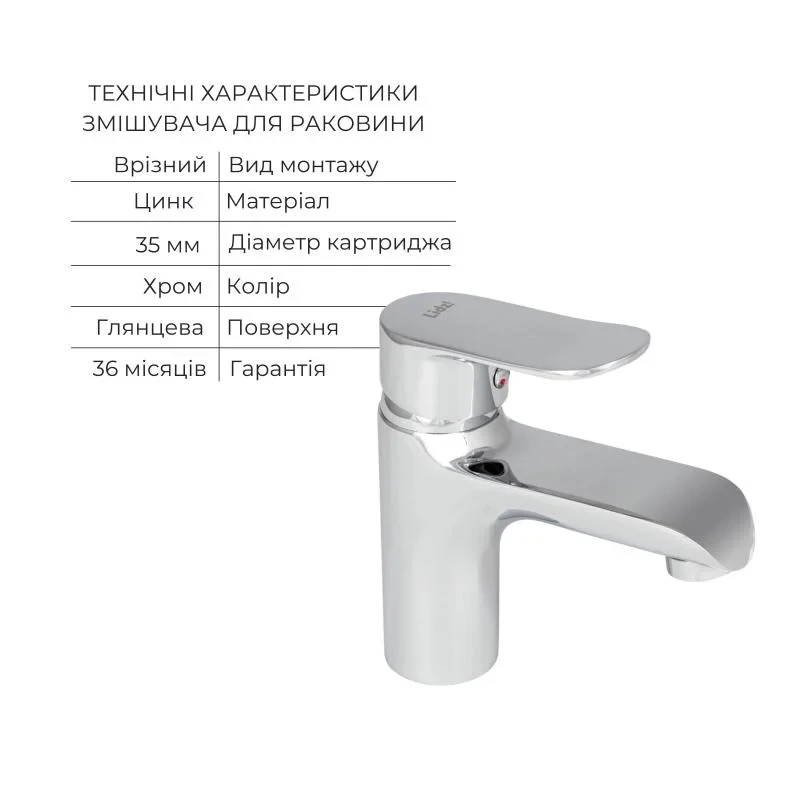 Набор смесителей Wieza 001 + Wieza 006 Chrome
