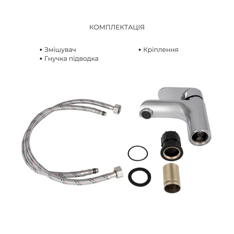 Набор смесителей Wieza 001 + Wieza 006 Chrome