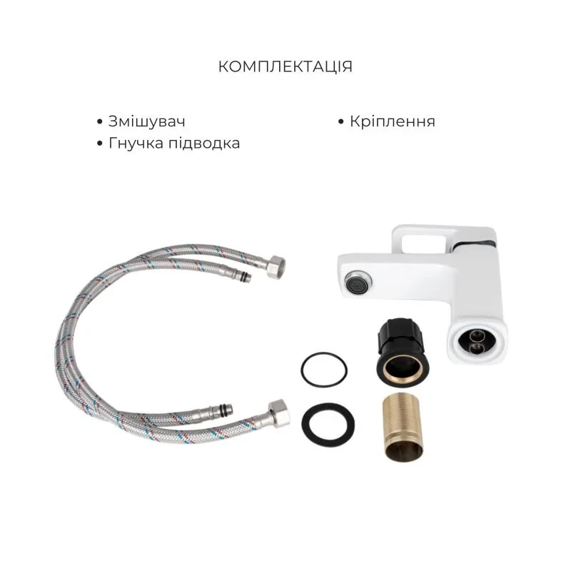 Набор смесителей Wawel 001 + Wawel 1030 White
