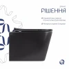 Унітаз підвісний Qtap Tern New Ultra Quiet безобідковий з сидінням Soft-close MATT BLACK QT17332303ASMB