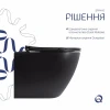 Унітаз підвісний Qtap Robin New Ultra Quiet безобідковий з сидінням Soft-close MATT BLACK QT13332381АSMB