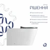 Унітаз підлоговий Qtap Freedom інклюзивний безбачковий Rimless безобідковий з сидінням Soft-close WHITE QT22223368W