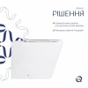 Унітаз підлоговий Qtap Tern безбачковий Ultra Quiet безобідковий безобідковий з сидінням Soft-close WHITE QT17223303AW
