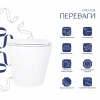 Унітаз підлоговий Qtap Robin безбачковий Ultra Quiet безобідковий безобідковий з сидінням Soft-close WHITE QT13223381AW