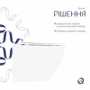 Унітаз підлоговий Qtap Robin безбачковий Ultra Quiet безобідковий безобідковий з сидінням Soft-close WHITE QT13223381AW