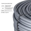 Труба для теплої підлоги Thermo Alliance зі зшитого поліетилену PEX-a EVOH 16x2.0 мм (600 м) TAS00316600