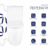 Унітаз підлоговий Qtap Grand Ultra Quiet безобідковий з сидінням Soft-close WHITE QT26228301W