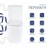 Унітаз підлоговий Qtap Stenava Rimless безобідковий з сидінням Soft-close WHITE QT27228303W