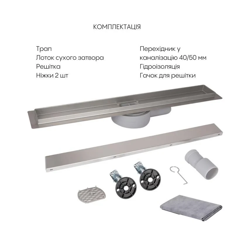 Трап из нержавеющей стали Qtap Scorpio Tile800 линейный под плитку (поворотный сифон/сухой затвор)
