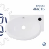Раковина Qtap Leo 430x285x160 White QT11111008LW