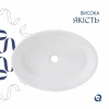 Раковина-чаша Qtap Kolibri 500x360x140 White QT10116065W