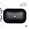 Раковина-чаша Qtap Robin 600x390x150 Matt black QT132143PMBMBN