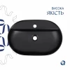 Раковина-чаша Qtap Scorpio 600х400х120 Matt black QT142203MBMBN