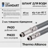 Шланг для подключения смесителя Thermo Alliance Standart (пара) 40 см NYLON M10x1/2