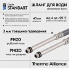 Шланг для подключения смесителя Thermo Alliance Standart (пара) 40 см NYLON M10x1/2