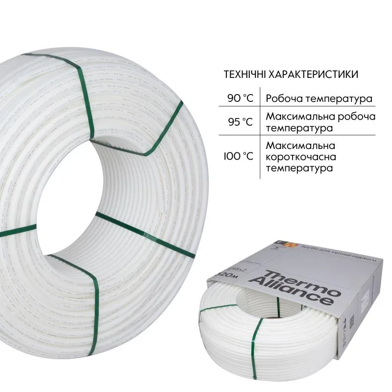Труба Thermo Alliance PE-RT EVOH White 5 шарів 16х2 мм (320 м) Spain