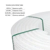 Труба Thermo Alliance PE-RT EVOH White 5 шарів 16х2 мм (600 м) Spain