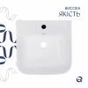 Раковина для підлоги моноблок Qtap Crow 445x420x840 White QT0511G315WN