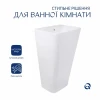 Раковина для підлоги моноблок Qtap Tern 440х380х830mm White QT1711G302WN