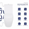 Унітаз підлоговий Qtap Jay Ultra Quiet з сидінням Soft-close 640x360x835 мм QT07222175TW White