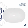 Комплект Qtap Leo: Раковина врезная овальная 590x400x170 мм White + Донный клапан PU02O