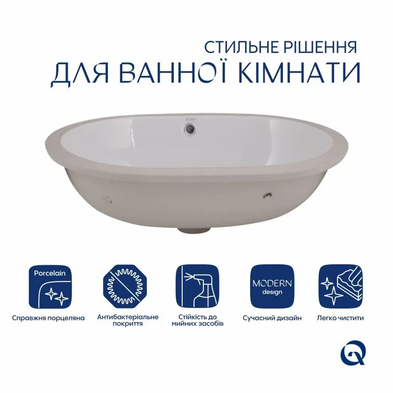 Комплект Qtap Stork: Раковина врізна овальна 570x390x210 мм White + Донний клапан PU02O