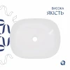 Комплект Qtap Aquarius: Раковина накладна прамокутна 470x380x120 мм White + Донний клапан PU02