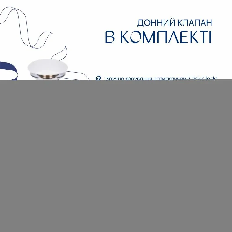 Комплект Qtap Robin: Раковина накладна прамокутна 600x390x150 мм White + Донний клапан PU02