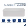 Комплект Qtap Tern: Раковина накладна прамокутна 480х370х135 мм White + Донний клапан PU02