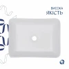 Комплект Qtap Tern: Раковина накладна прамокутна 480х370х135 мм White + Донний клапан PU02