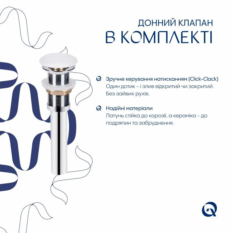 Комплект Qtap Dove: Раковина накладна овальна 415x340x140 мм White + Донний клапан PU02