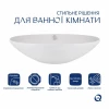 Комплект Qtap Dove: Раковина накладна овальна 635x420x150 мм White + Донний клапан PU02O