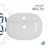 Комплект Qtap Scorpio: Раковина накладна овальна 500x380x120 мм White + Донний клапан PU02
