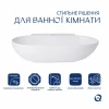 Комплект Qtap Cardinal: Раковина підвісна / накладна овальна 565х400х130 мм White + Донний клапан PU02