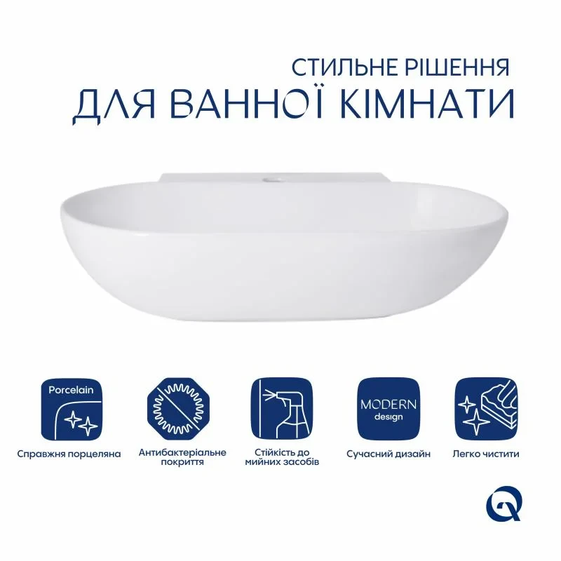 Комплект Qtap Cardinal: Раковина підвісна / накладна овальна 565х400х130 мм White + Донний клапан PU02