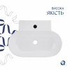 Комплект Qtap Cardinal: Раковина підвісна / накладна овальна 565х400х130 мм White + Донний клапан PU02