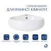 Комплект Qtap Leo N: Раковина підвісна угловая овальна 380x360x130 мм WHITE + Донний клапан PU02O