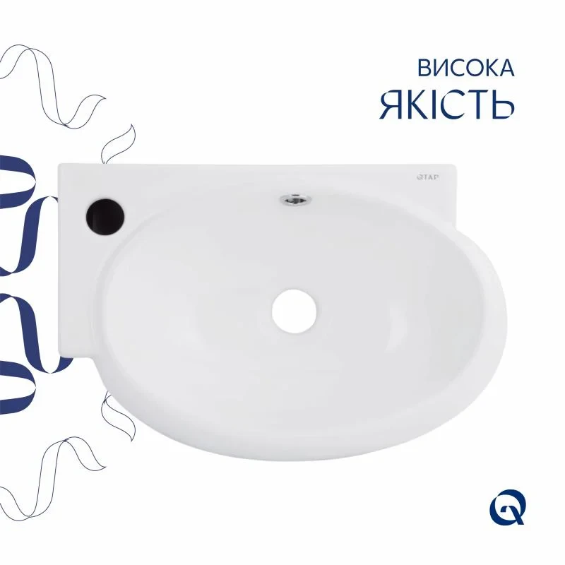 Комплект Qtap Leo: Раковина підвісна овальна ліва 430x285x160 мм White + Донний клапан PU02O