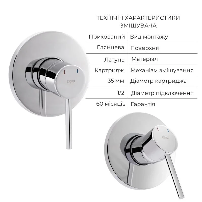 Комплект для гигиенического душа Qtap Spring Chrome: Смеситель QTSPRCRM + Подключение с держателем QTCRMBH030 + Гигиенический набор QTSETCRMA021