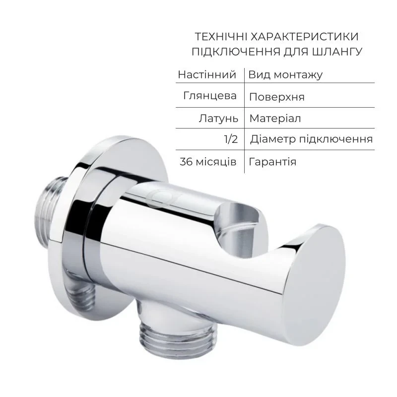 Комплект для гигиенического душа Qtap Spring Chrome: Смеситель QTSPRCRM + Подключение с держателем QTCRMBH030 + Гигиенический набор QTSETCRMA021