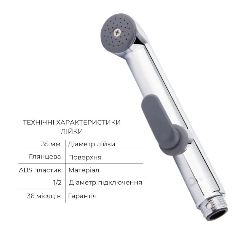 Комплект для гигиенического душа Qtap Spring Chrome: Смеситель QTSPRCRM + Подключение с держателем QTCRMBH030 + Гигиенический набор QTSETCRMA021