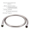 Комплект для гигиенического душа Qtap Spring Chrome: Смеситель QTSPRCRM + Подключение с держателем QTCRMBH030 + Гигиенический набор QTSETCRMA021