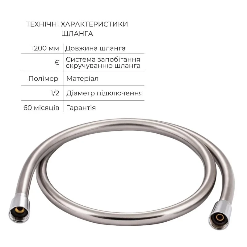 Комплект для гигиенического душа Qtap Spring Chrome: Смеситель QTSPRCRM + Подключение с держателем QTCRMBH030 + Гигиенический набор QTSETCRMA021