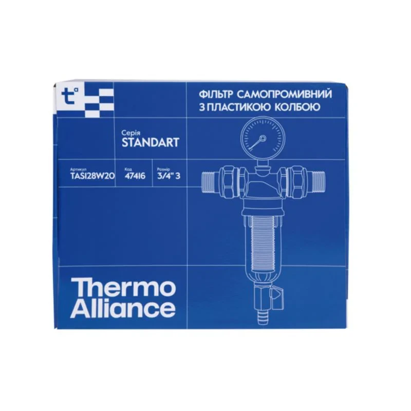 Фільтр самопромивний Thermo Alliance Standart 3/4