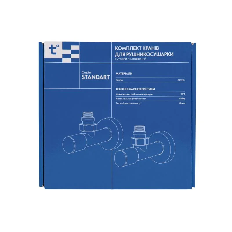 Комплект кранов Thermo Alliance Standart 1/2
