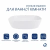 Раковина-чаша Qtap Cardinal 600х380х140 мм White QT04116257W