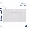 Раковина Qtap Albatross  820х460х180 White QT01113080CW1