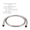 Комплект для душу Qtap Namesti Chrome: Змішувач QTNAM6025102NC + Шланг QTHADPVC120C + Лійка QTCRMB120 + Підключення QTCRMBH130